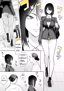 Page 2 of Hachiban Deguchi  | ทางออก 8 - preview thumbnail