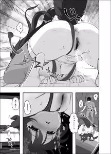 Page 16 of Isekai Seikan Therapist 2 - preview thumbnail