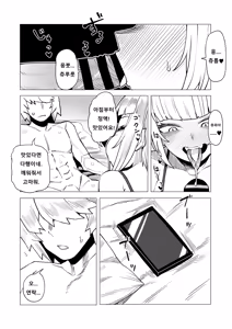 Page 115 of Teisou Gyakuten Mono | 정조역전 히로아카 모음 - preview thumbnail