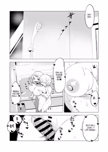 Page 128 of Teisou Gyakuten Mono | 정조역전 히로아카 모음 - preview thumbnail