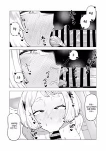 Page 131 of Teisou Gyakuten Mono | 정조역전 히로아카 모음 - preview thumbnail