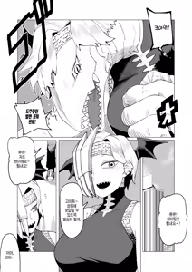 Page 139 of Teisou Gyakuten Mono | 정조역전 히로아카 모음 - preview thumbnail