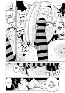 Page 142 of Teisou Gyakuten Mono | 정조역전 히로아카 모음 - preview thumbnail