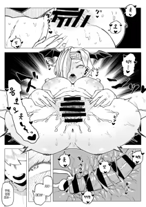Page 146 of Teisou Gyakuten Mono | 정조역전 히로아카 모음 - preview thumbnail