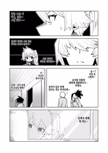 Page 164 of Teisou Gyakuten Mono | 정조역전 히로아카 모음 - preview thumbnail