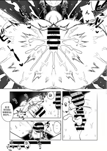 Page 235 of Teisou Gyakuten Mono | 정조역전 히로아카 모음 - preview thumbnail