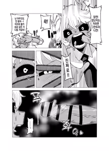 Page 51 of Teisou Gyakuten Mono | 정조역전 히로아카 모음 - preview thumbnail
