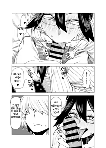 Page 81 of Teisou Gyakuten Mono | 정조역전 히로아카 모음 - preview thumbnail