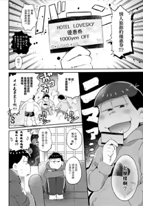 Page 13 of Andante no kofukuron - preview thumbnail