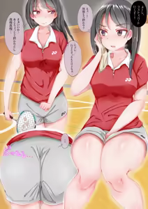Page 131 of 瓜子たけ - preview thumbnail