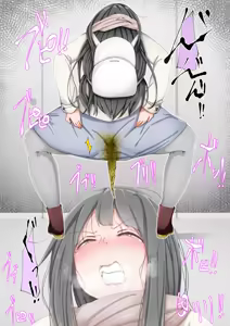 Page 199 of 瓜子たけ - preview thumbnail