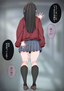 Page 213 of 瓜子たけ - preview thumbnail