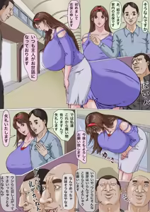 Page 105 of Sono Ryoujoku, Doui ni Tsuki Anna ni Iyagatteita Zuma ga Naze... - preview thumbnail