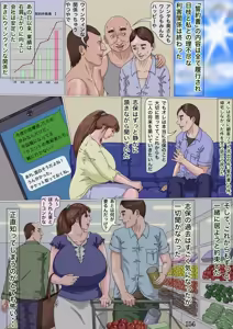 Page 115 of Sono Ryoujoku, Doui ni Tsuki Anna ni Iyagatteita Zuma ga Naze... - preview thumbnail