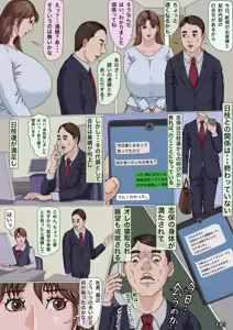 Page 116 of Sono Ryoujoku, Doui ni Tsuki Anna ni Iyagatteita Zuma ga Naze... - preview thumbnail