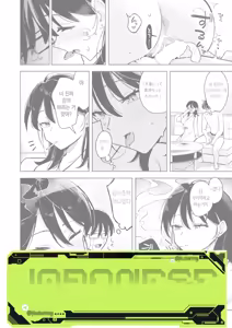 Writer Kashitara Doutei Sotsugyou Dekita Hanashi - That little move... made me a man. | 라이터를 빌려줬더니 동정 졸업을 한 이야기 — hentai manga cover on Fhentai