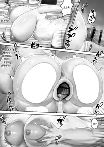 Page 17 of Chichigaki ni Osowareru ~tsu | 폭유꼬맹이에게 공격당한다 - preview thumbnail