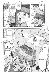 Page 10 of Oya no Kokoro, Musume Shirazu - preview thumbnail