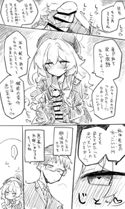 Page 101 of Nekko part 2 - preview thumbnail