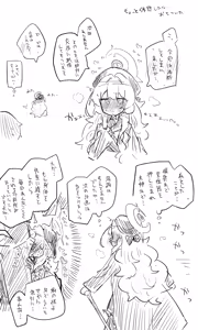 Page 105 of Nekko part 2 - preview thumbnail
