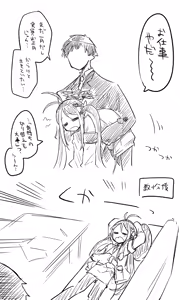 Page 108 of Nekko part 2 - preview thumbnail