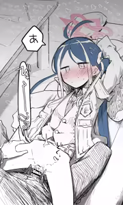 Page 121 of Nekko part 2 - preview thumbnail