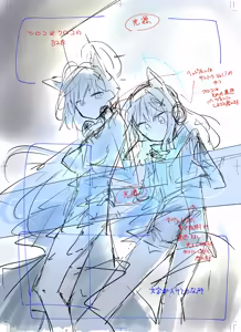 Page 299 of Nekko part 2 - preview thumbnail