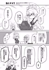 Page 304 of Nekko part 2 - preview thumbnail