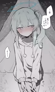 Page 34 of Nekko part 2 - preview thumbnail
