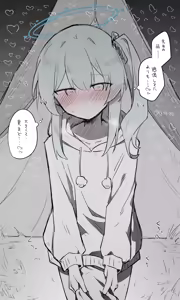 Page 37 of Nekko part 2 - preview thumbnail