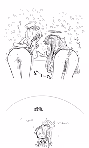 Page 380 of Nekko part 2 - preview thumbnail