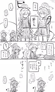 Page 382 of Nekko part 2 - preview thumbnail