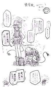 Page 396 of Nekko part 2 - preview thumbnail
