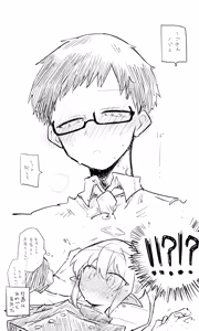Page 466 of Nekko part 2 - preview thumbnail