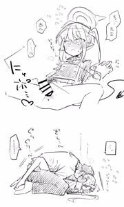 Page 467 of Nekko part 2 - preview thumbnail