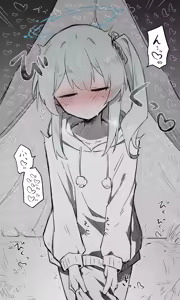 Page 51 of Nekko part 2 - preview thumbnail