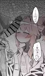 Page 518 of Nekko part 2 - preview thumbnail