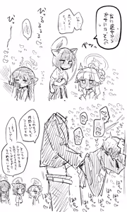 Page 519 of Nekko part 2 - preview thumbnail