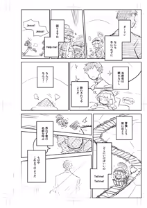 Page 551 of Nekko part 2 - preview thumbnail