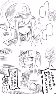Page 554 of Nekko part 2 - preview thumbnail