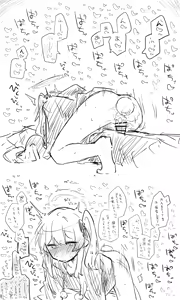 Page 56 of Nekko part 2 - preview thumbnail