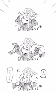 Page 571 of Nekko part 2 - preview thumbnail