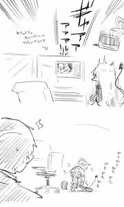 Page 573 of Nekko part 2 - preview thumbnail