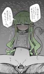 Page 587 of Nekko part 2 - preview thumbnail