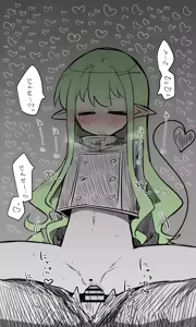 Page 595 of Nekko part 2 - preview thumbnail