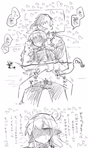 Page 612 of Nekko part 2 - preview thumbnail