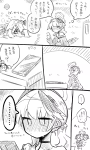 Page 624 of Nekko part 2 - preview thumbnail