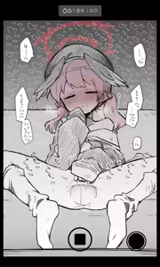 Page 638 of Nekko part 2 - preview thumbnail