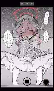 Page 639 of Nekko part 2 - preview thumbnail
