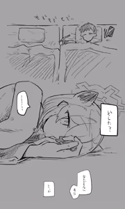 Page 698 of Nekko part 2 - preview thumbnail